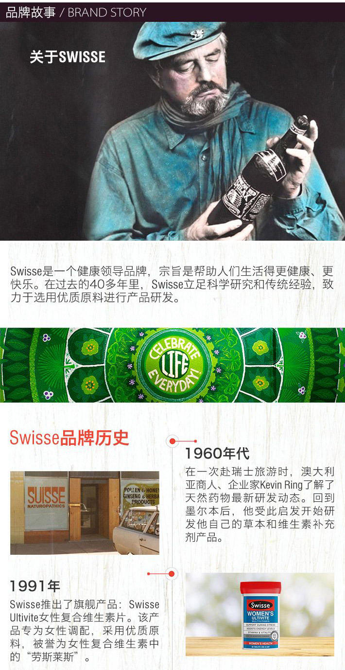 澳洲 Swisse 钙片+维生素D成人孕妇老人补钙 150粒/瓶