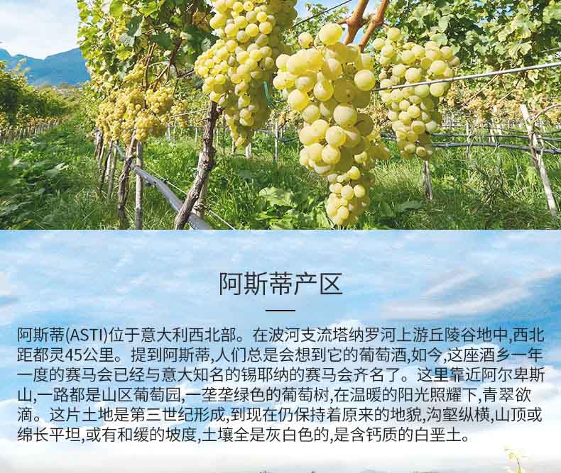意大利 DILE 帝力 天使之手草莓味配制酒 750ml