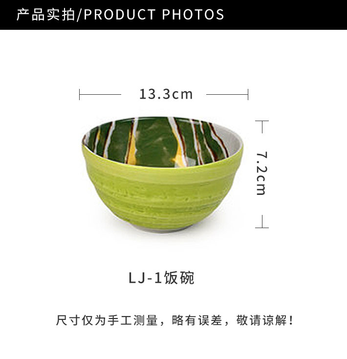 日本 Mino Yaki美浓烧绘手纸绿椒5.2英寸 小饭碗