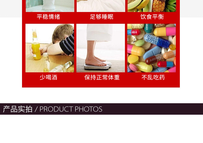 Swisse 瑞思 奶蓟草120粒