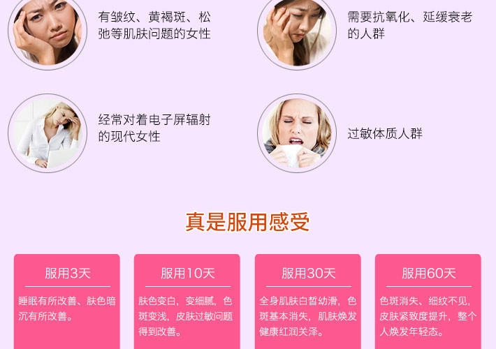 Healthy Care 葡萄籽胶囊 300粒/瓶