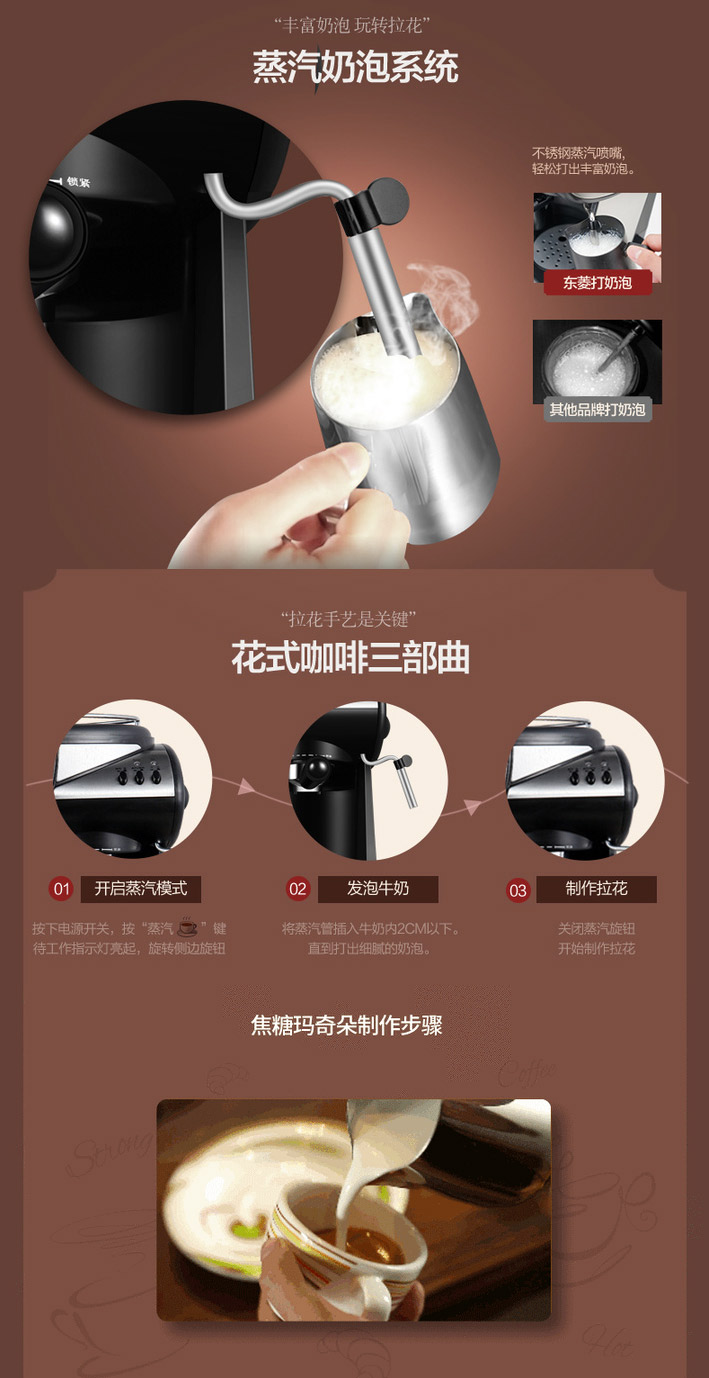 中国 Donlim 东菱 意式美式一体咖啡机全半自动家用商用 DL-KF7001
