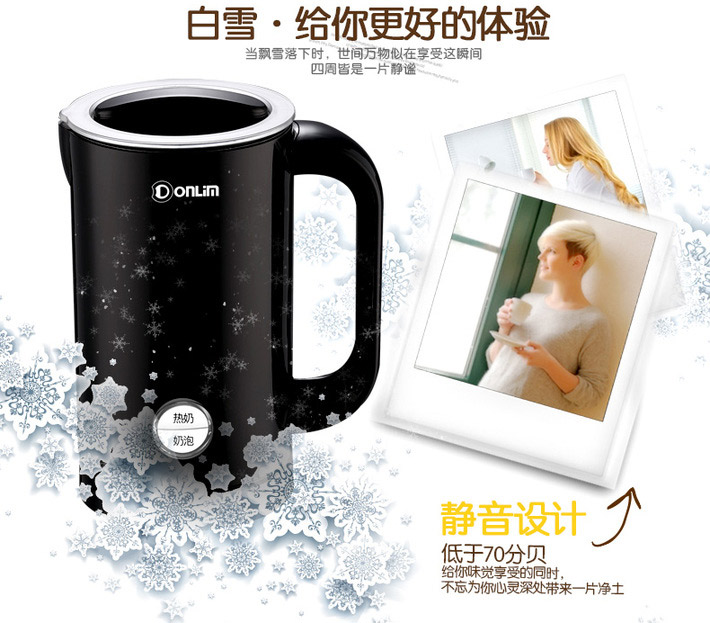 中国 Donlim 东菱 全自动家用商用冷热电动花式咖啡打奶泡机 DL-KF10