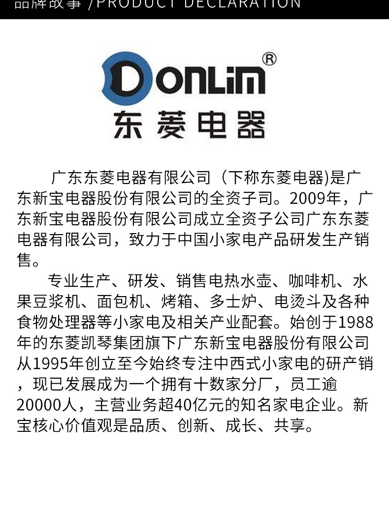 中国 Donlim 东菱 家用意式胶囊全半自动商用蒸汽奶泡咖啡机 DL-KF500
