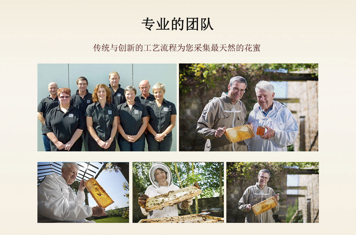 蜜芭蕾麦卢卡Manuka系列天然蜂蜜 新西兰原装进口 全时在线正品保证