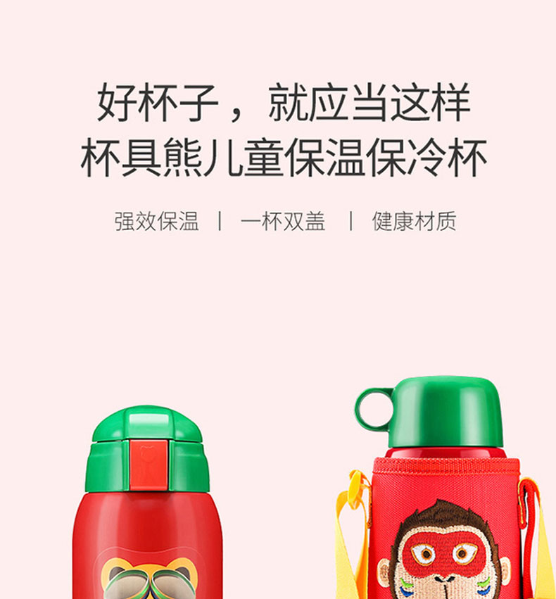客比邻替换