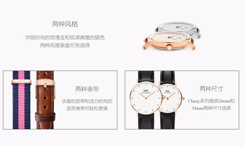 丹尼尔惠灵顿(Daniel Wellington)手表DW女表26mm表盘金色边皮带超薄女士石英手表0900DW(DW00100059)
