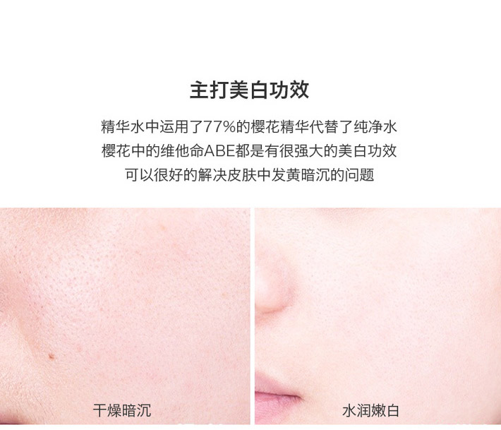 【香港直邮】韩国 JAYJUN 密集焕亮水乳套盒