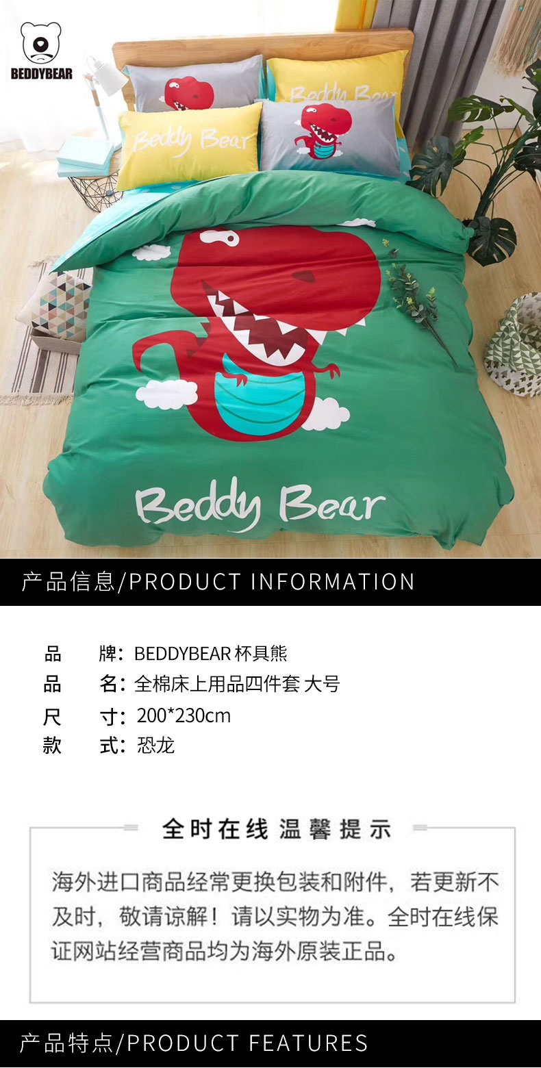 客比邻替换