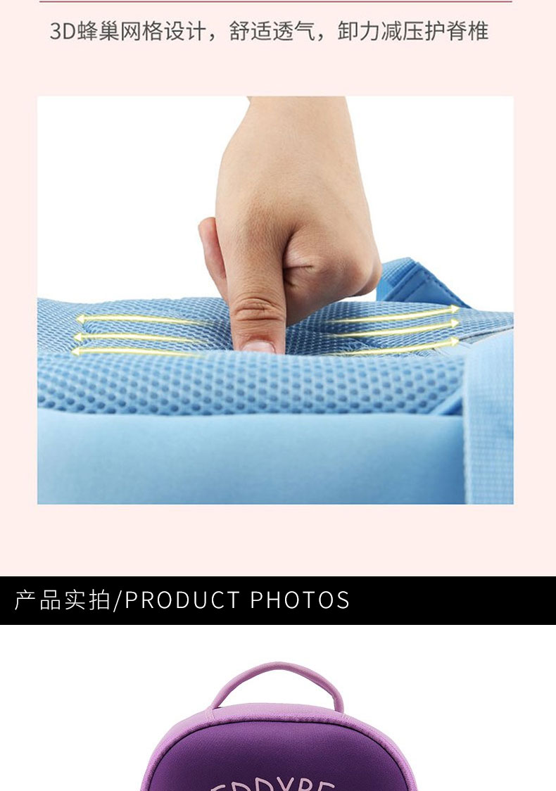 客比邻替换