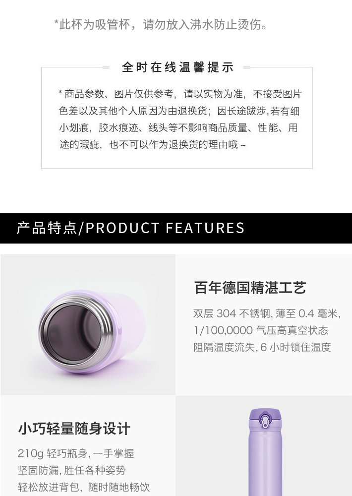 德国 THERMOS 膳魔师 不锈钢真空保温杯 500ml JNL-503 玫红色