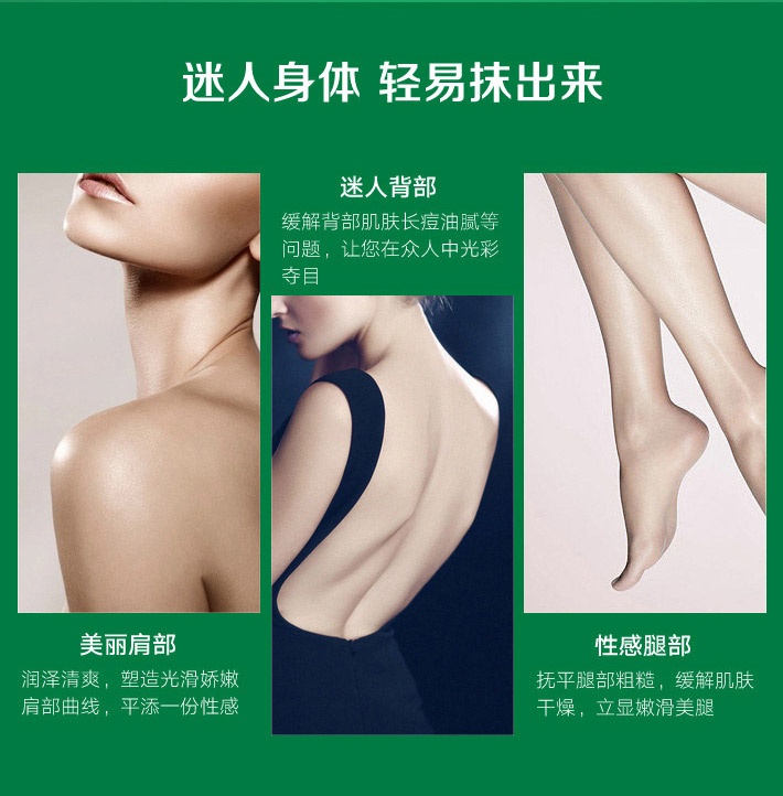 【香港直邮】美国 Elizabeth Arden 伊丽莎白雅顿 绿茶香氛身体乳 500ml