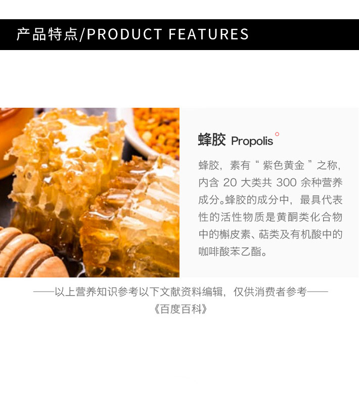 【香港直邮】澳洲 Swisse 蜂胶软胶囊2000mg 210粒